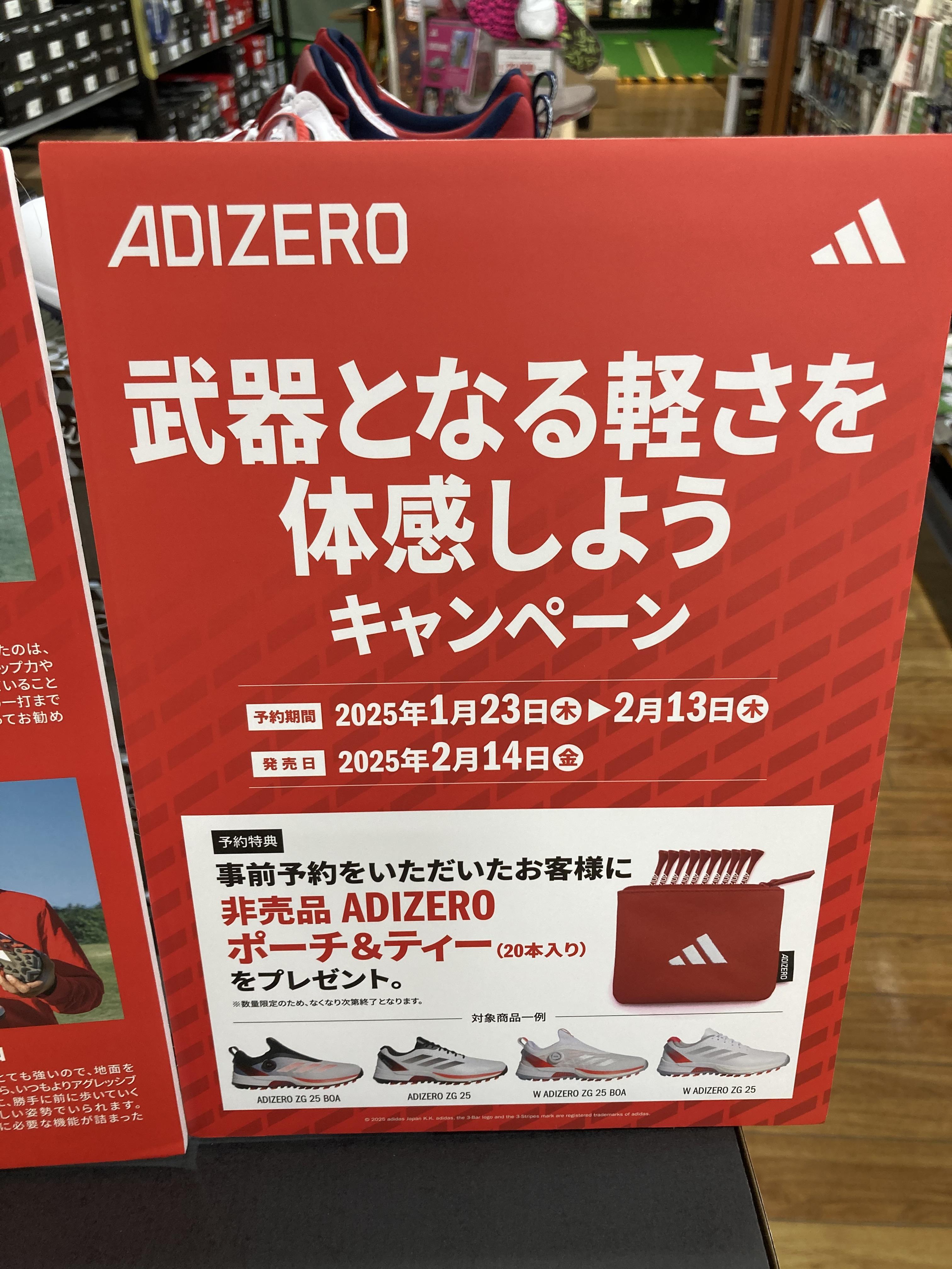 限定モデルが登場！オデッセイ＜TOULON Ai-ONE PUTTER＞｜山形